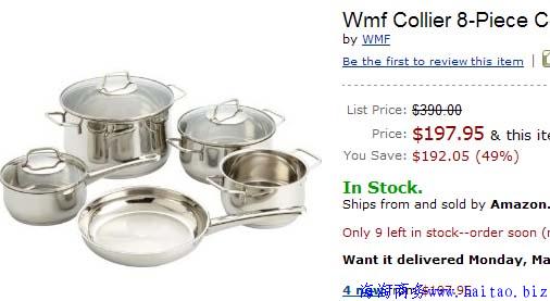 WMF Collier锅具8件套