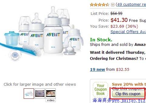 Philips 飞利浦 AVENT 新安怡 Essentials Gift Set